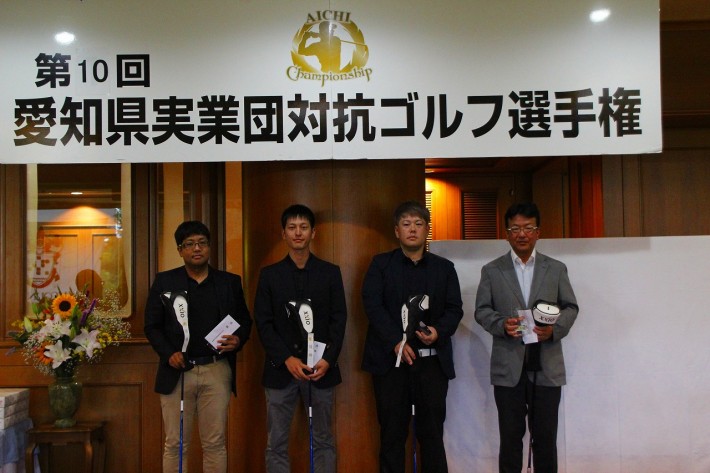 第10回愛知県実業団対抗ゴルフ選手権を開催しました！